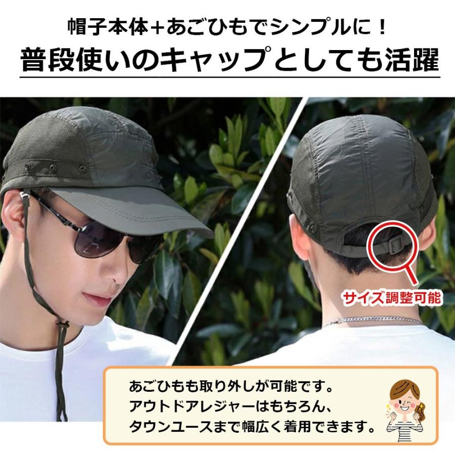 【即日発送】Vivienne Westwood 帽子 日焼け/日除け/熱中症対策 キャップ 帽子 UVカット 防止 日除け付き 日焼け防止 熱中症防止 熱中