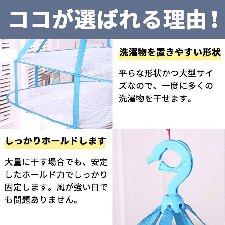 平干しネット 部屋干しネット セーター 3段 物干し ハンガー 折りたたみ セーター干し 洗濯 ニット 型崩れ防止 室内干し 新生活 収納 便利 乾燥｜kqeenstore｜02