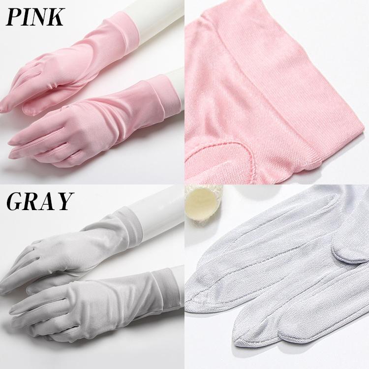 シルク 手袋 保湿ケア 乾燥対策 日焼け止め対策 UVカット 手荒れ