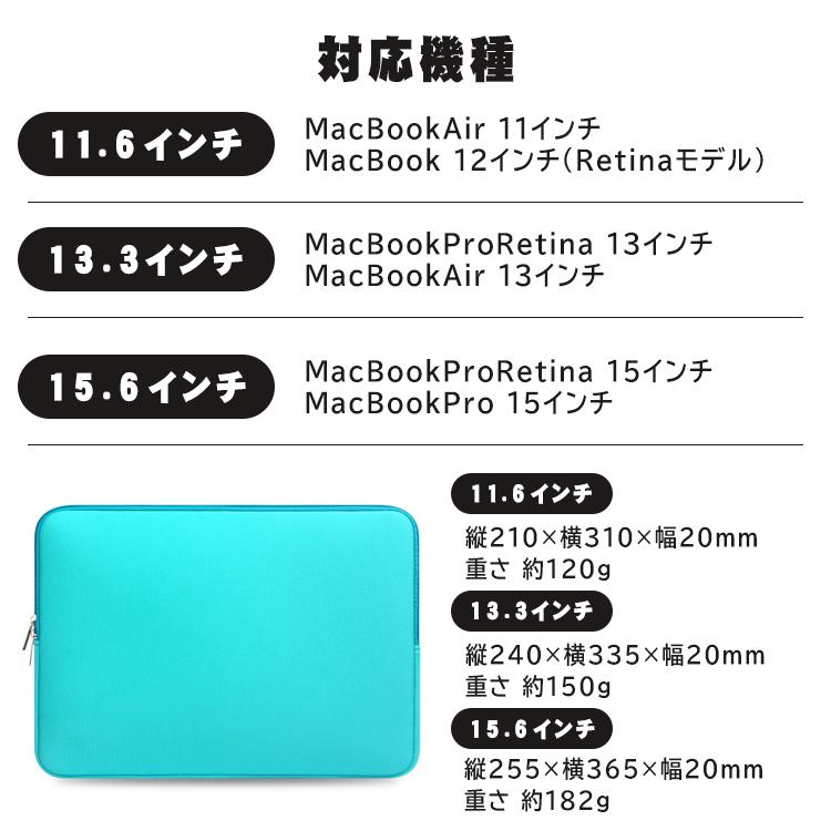 macbook ケース パソコンケース 保護ケース 軽量 11.6インチ 13.3 