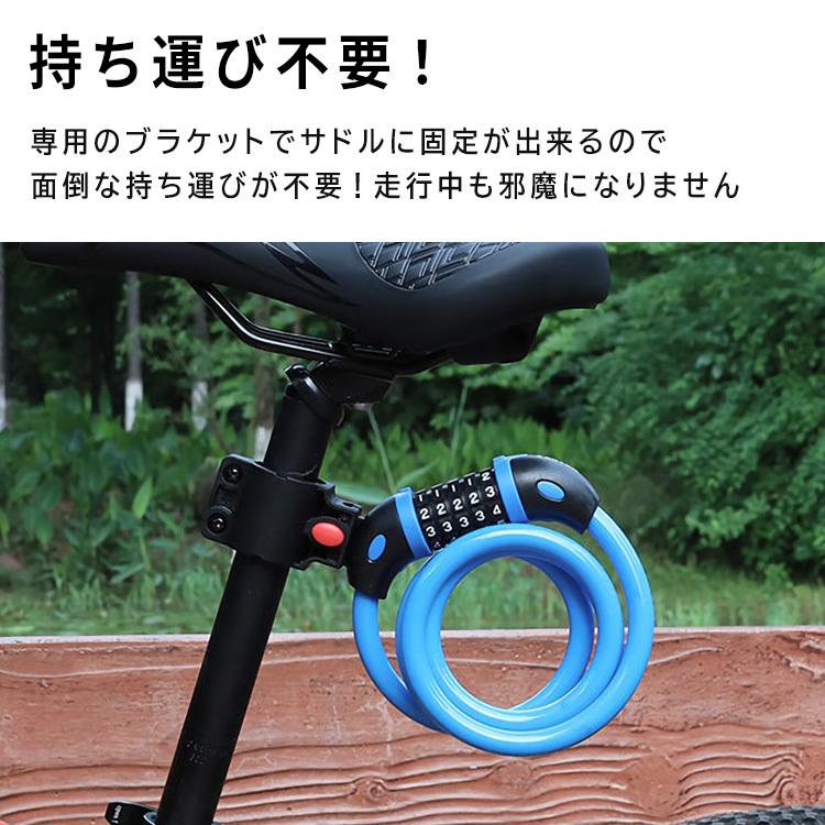 ダイヤル式 ワイヤーロック 自転車 盗難防止 ロードバイク クロス