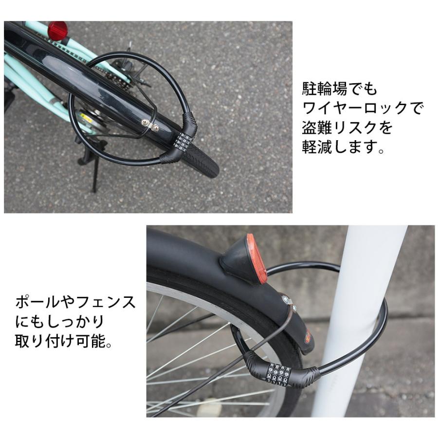 自転車ロック ワイヤーロック 4桁 ダイヤルロック 盗難防止 軽量 鍵