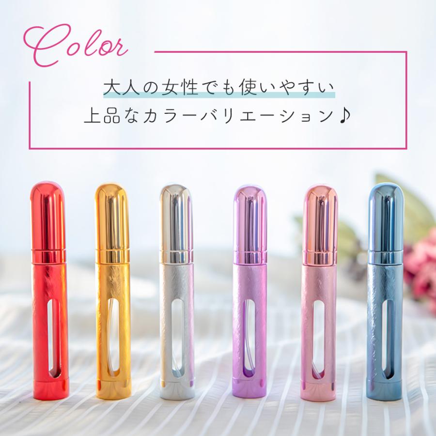 アトマイザー 香水 スプレーボトル アルコール対応 持ち運び 消毒 12ml