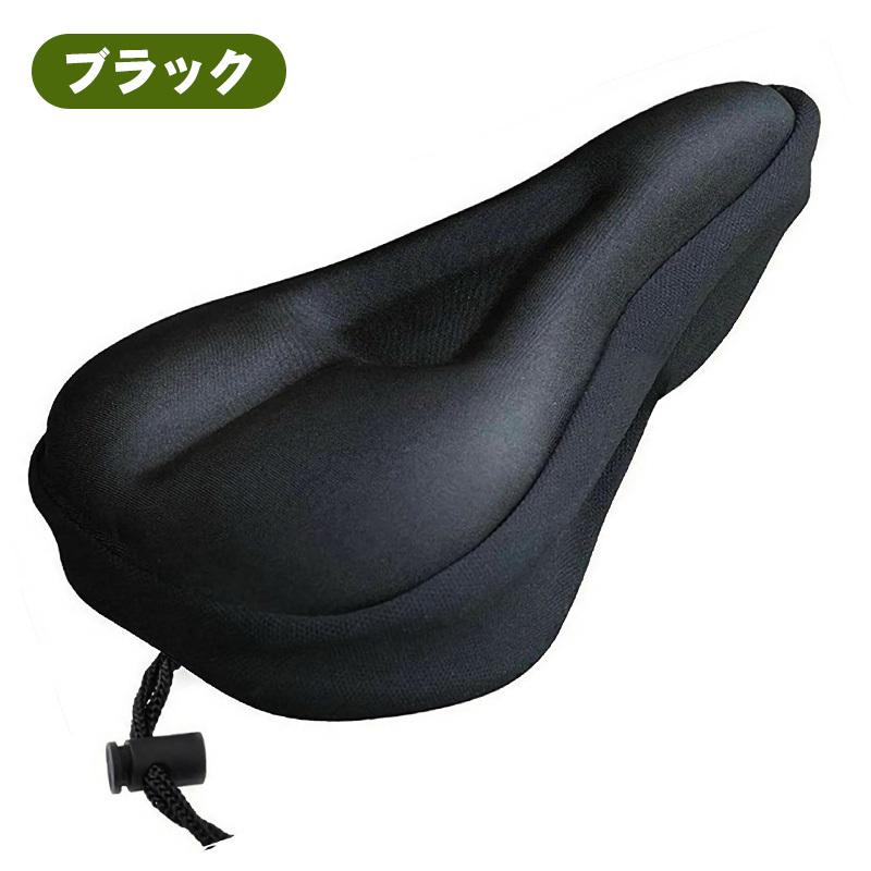 自転車 尻 パッド