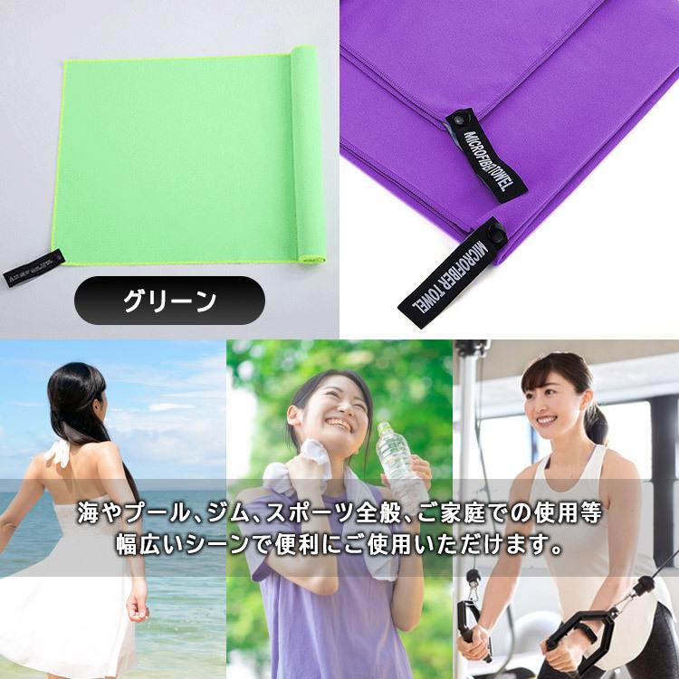 セームタオル 超吸収 吸水 速乾 マイクロファイバー 40×80cm 便利