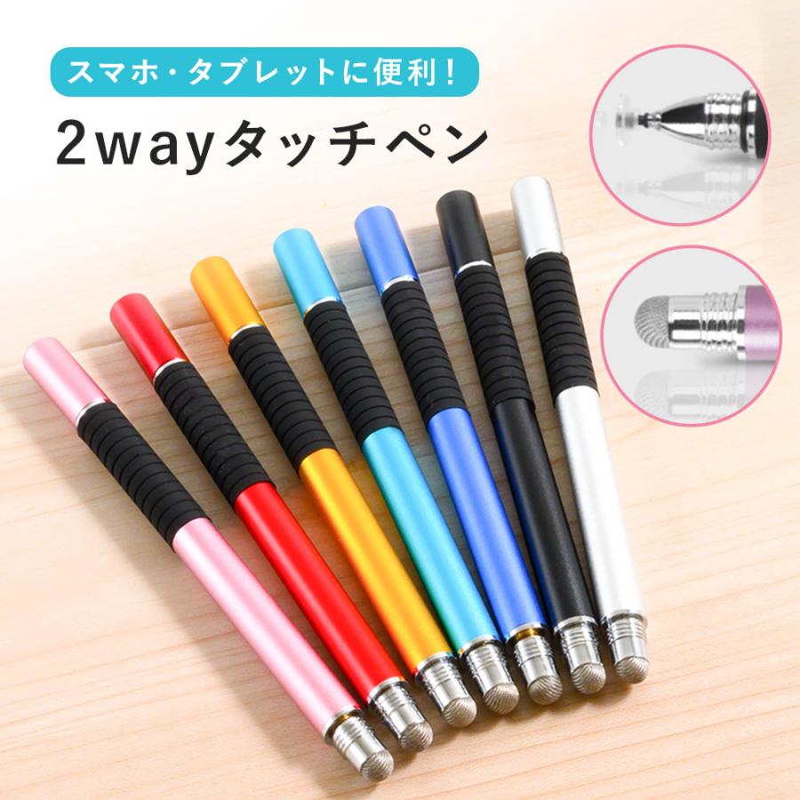 タッチペン スマホ タブレット ワイドチップ 極細タッチペン しっかり