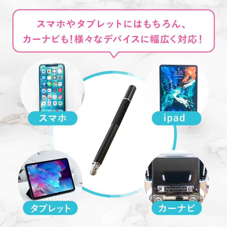 タッチペン スマホ タブレット ワイドチップ 極細タッチペン しっかり