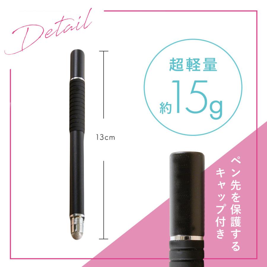 タッチペン スマホ タブレット ワイドチップ 極細タッチペン しっかり