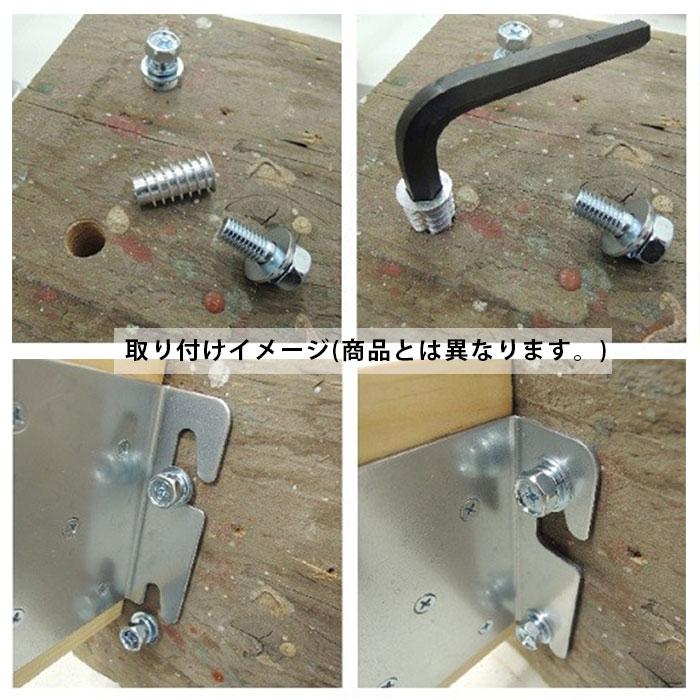 ベット製作用金物 ブラック |  | 06