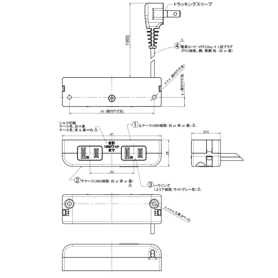 家具用コンセント (ネジ固定式) |  | 05