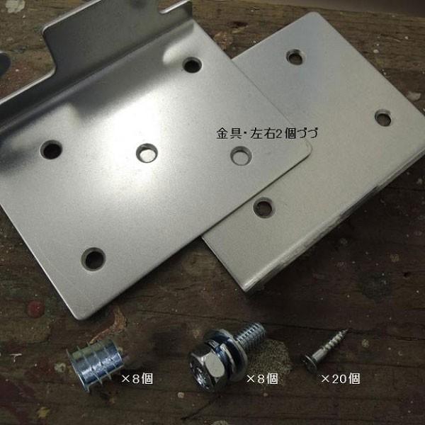 ベット製作用 金物 02 1セット (左右2個ずつ・ネジ) : KQLFT