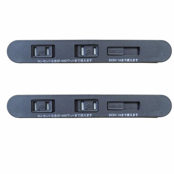 家具用コンセント (USB電源付コンセント) : KQLFT TOOLS - 通販