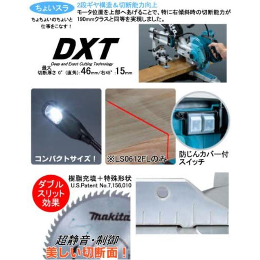 マキタ スライドマルノコ (新2段スライド) LS0612FL 刃径165mm マキタ スライドマルノコ (新2段スライド) LS0612FL 刃径165mm