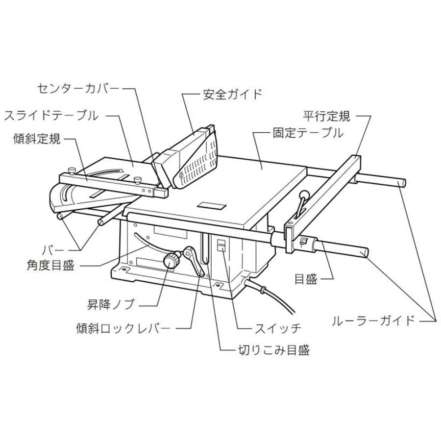 マキタ マルノコ盤 2711 刃径255mm (チップソー付) ※スタンド マキタ マルノコ盤 2711 刃径255mm (チップソー付) ※スタンド