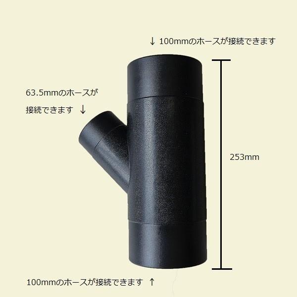 Y字型 集塵用ホースアダプター : KQLFT TOOLS - 通販 - Yahoo!ショッピング