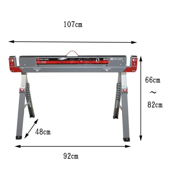 stax tools 093 ISSAC アイザック　折り畳み式ソーホース 2脚入り (単品) 丈夫 コンパクト 馬台 作業台 ワークテーブル 木工｜kqlfttools｜06