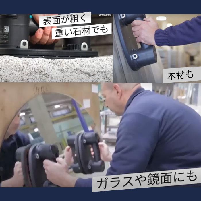 GRABO ポータブル電動バキュームリフター : KQLFT TOOLS - 通販