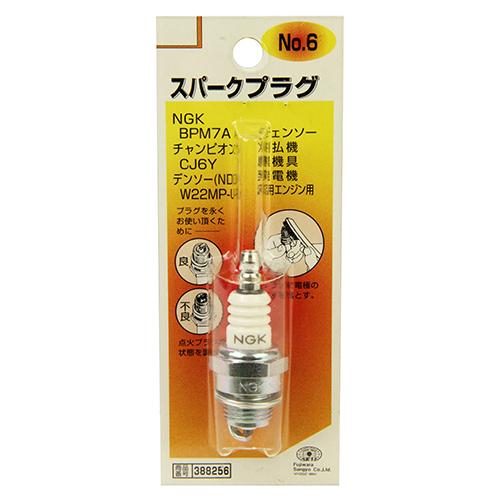 SK11 スパークプラグ 6 BPM7A 【4977292388252】 : KQLFT TOOLS