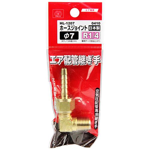 しょーぐん② 1206045 天板金網できる限り右奥40×40 コーキング しょーぐん① 1206045 天板金網できる限り右奥40×40 コーキング