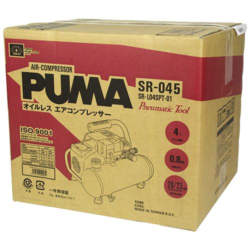 SK11 エアコンプレッサ SR-045 SR-L04SPT-01 【4977292450034】 【クーポン対象外】 ●大型/重量物発送 |  | 01