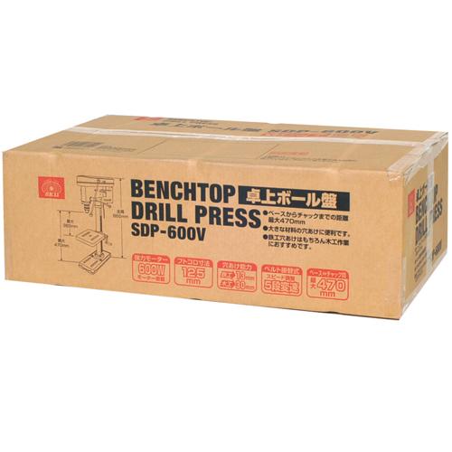 SK11 卓上ボール盤 600W SDP-600V 【説明書付】おすすめ 木工 鉄工