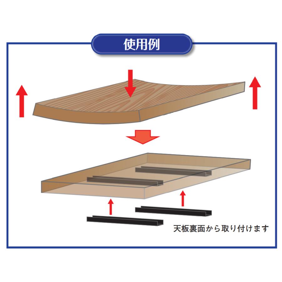 天板反り止め金具 800mm (高さ17mm) : KQLFT TOOLS - 通販 - Yahoo