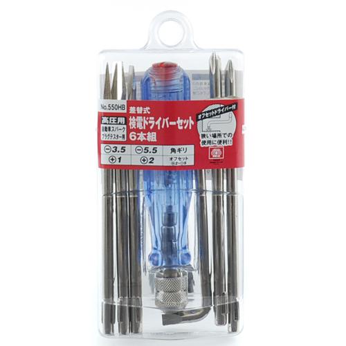SK11 差替式検電ドライバーセット 高圧用 NO.550HB SK11 差替式検電ドライバーセット NO.550HB : XPRICE Yahoo!店 - 通販