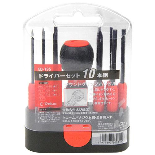 E-VALUE ドライバーセット 10本組 ED-795 【4977292202114】 : KQLFT