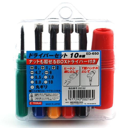 E-VALUE ドライバーセット 10本組 ED-650 【4977292202169】 : KQLFT