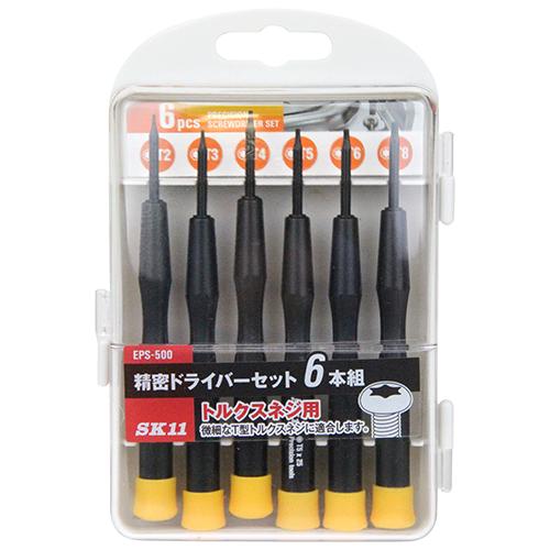 SK11 精密トルクスドライバーセット EPS-500 【4977292202763 SK11 精密トルクスドライバーセット EPS-500 【4977292202763