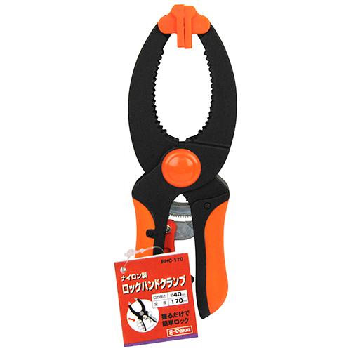 E-VALUE ロックハンドクランプ RHC-170 【4977292221191】 |  | 01