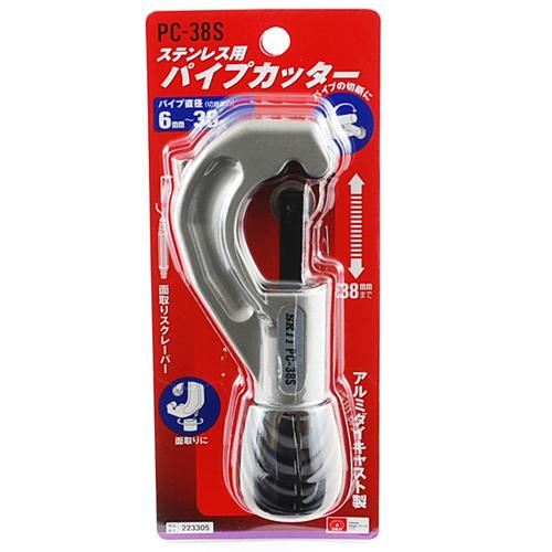 SK11 ステンレス用パイプカッター PC-38S 【4977292223300】 |  | 01