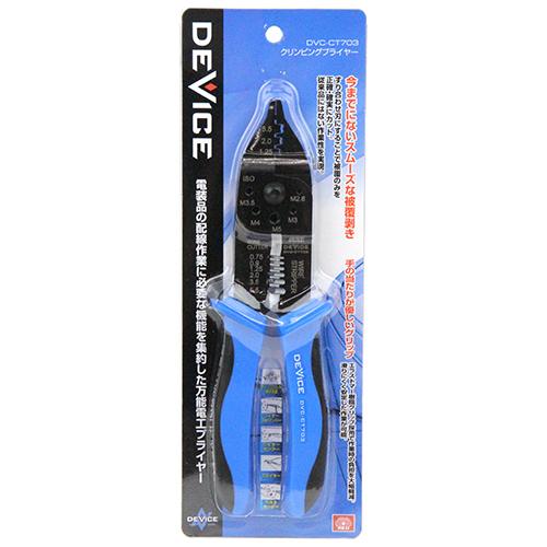 SK11 クリンピングプライヤー DVC-CT703 【4977292278393】 : KQLFT
