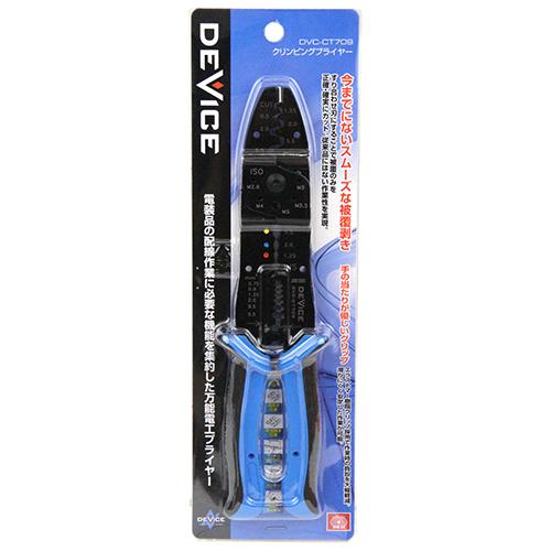 SK11 クリンピングプライヤー DVC-CT709 【4977292278454