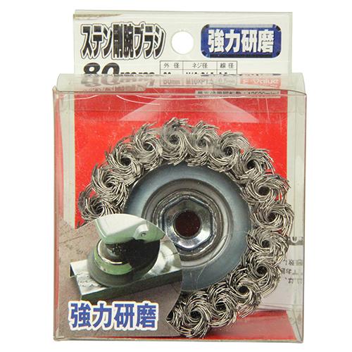 E-VALUE ステン剛腕カップブラシ 80mm 【4977292341394】 : KQLFT