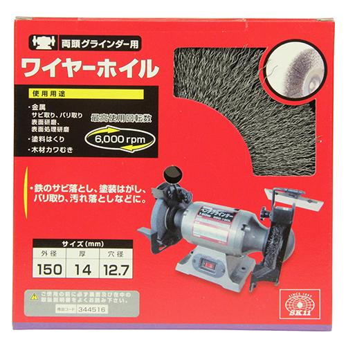 カサブランカ1枚抜き SK11 ワイヤーホイル 150mm