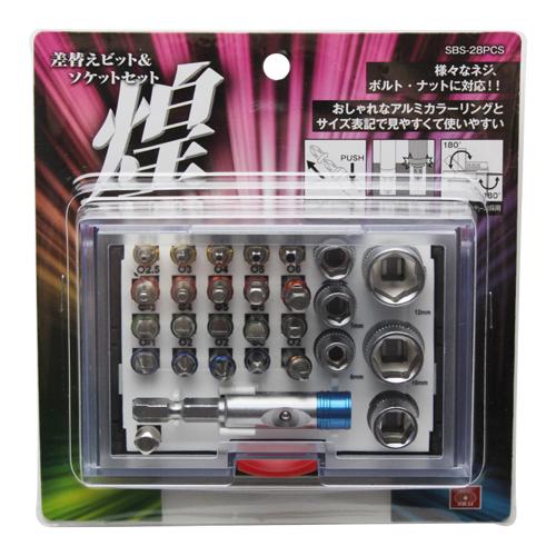 SK11 差替ビット&ソケットセット煌 SBS-28PCS 【4977292350464