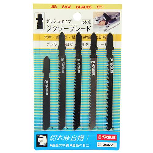 E-VALUE ジグソーブレードセット 5本組 ボッシュタイプ