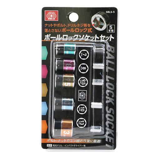 SK11 ボールロックソケットセット 7/8/9.5/10/13