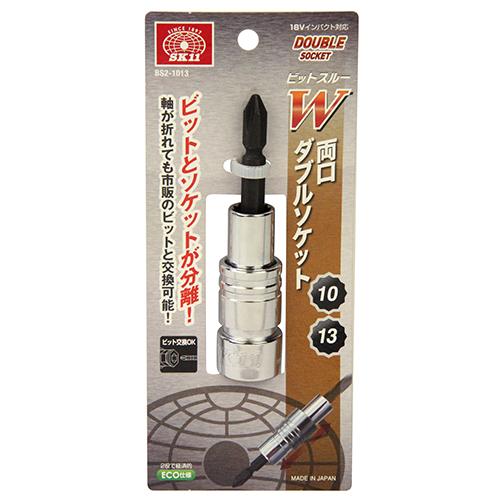 SK11 ビットスルー両口Wソケット BS2-1013 【4977292875592】 : KQLFT