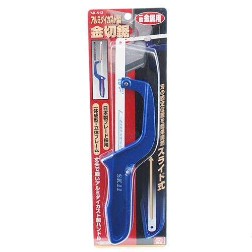 とまと SK11 アルミダイカスト製金切鋸 MCS-2 【4977292108454