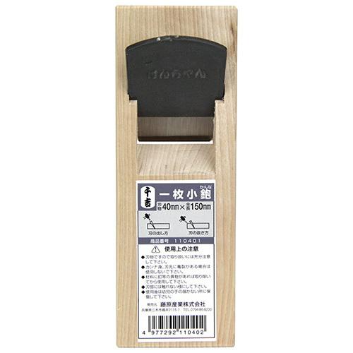 カンナ　おまけ付き 612-gKk7V3L._UF350,350_QL50_.jpg