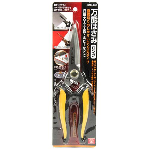 SDカッター　未使用品 SK11 万能はさみ ロング SML-200 【4977292184069】 : KQLFT
