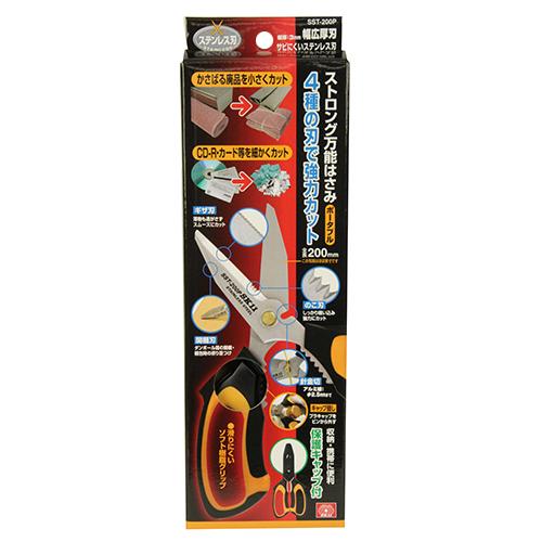 SK11 ストロング万能鋏 ポータブル SST-200P 【4977292184083