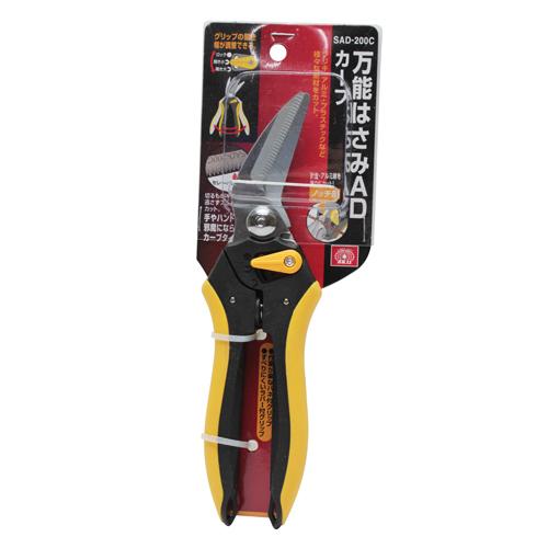 SK11 万能はさみAD カーブ SAD-200C 【4977292184175】 : KQLFT TOOLS