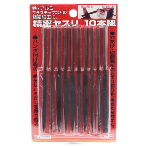 E-VALUE 精密10本組ヤスリ セット 【4977292188586】 : KQLFT TOOLS