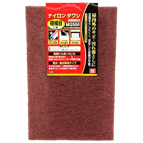 ソラフル様  12袋目 藤原産業 SK11 SPDコンベックス レインボー SPD-2555MKP ( 1個