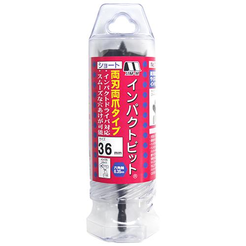 スターM インパクトビット ショート 36mm×4個 スターエム インパクトビット ショート 36ミリ 【4962660067365