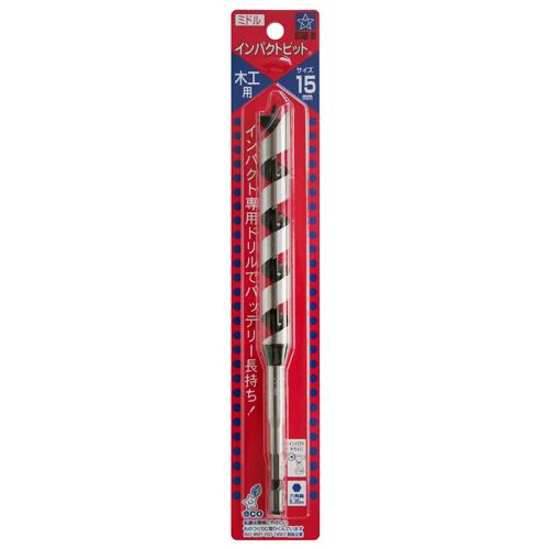スターエム インパクトビット ミドル 15.0mm 【4962660068157