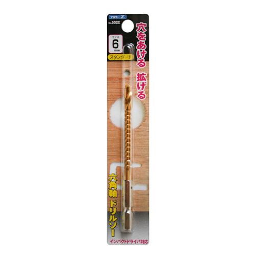 スターエム 六角軸ドリルソー 6.0mm 【4962660900860】 : KQLFT TOOLS